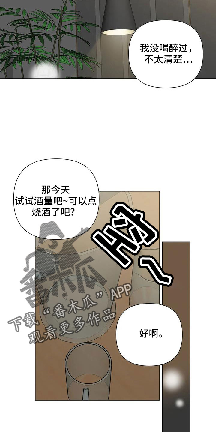 第46话4