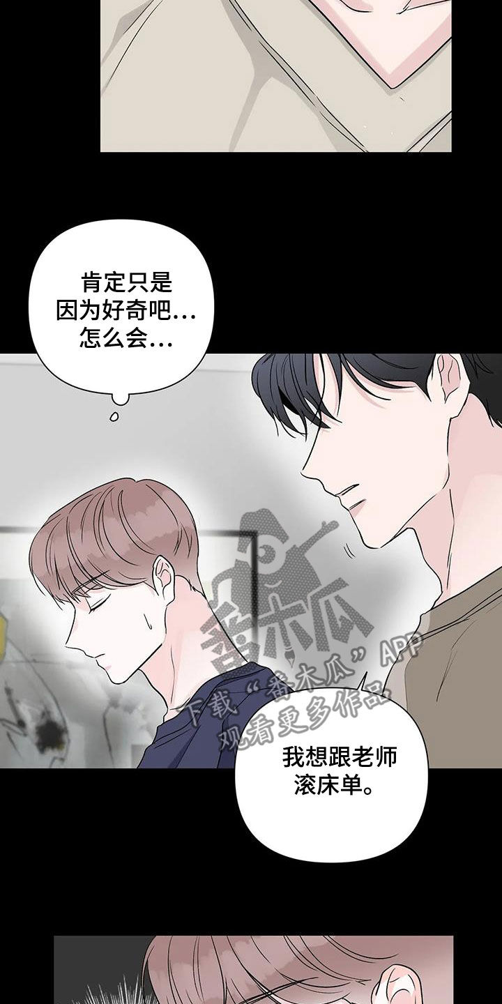 第17话12