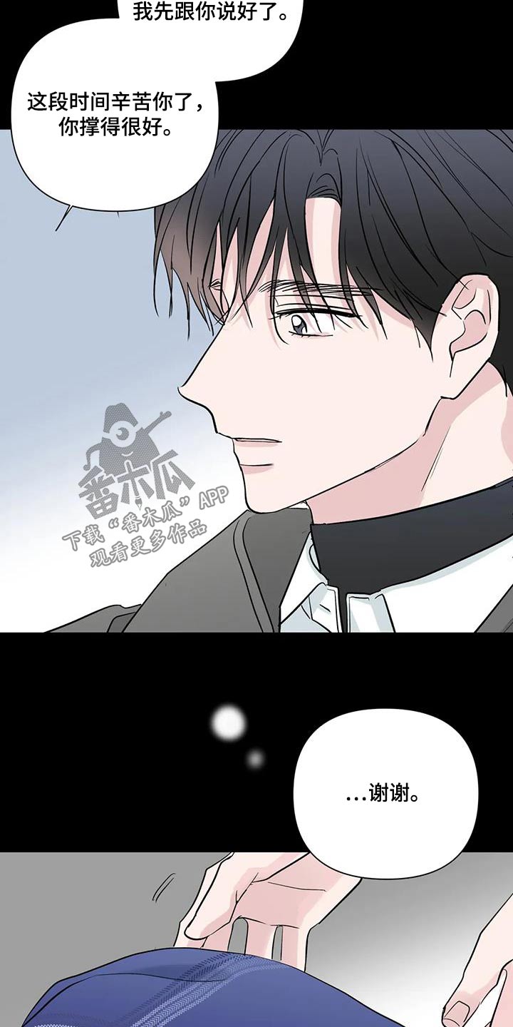 第61话27