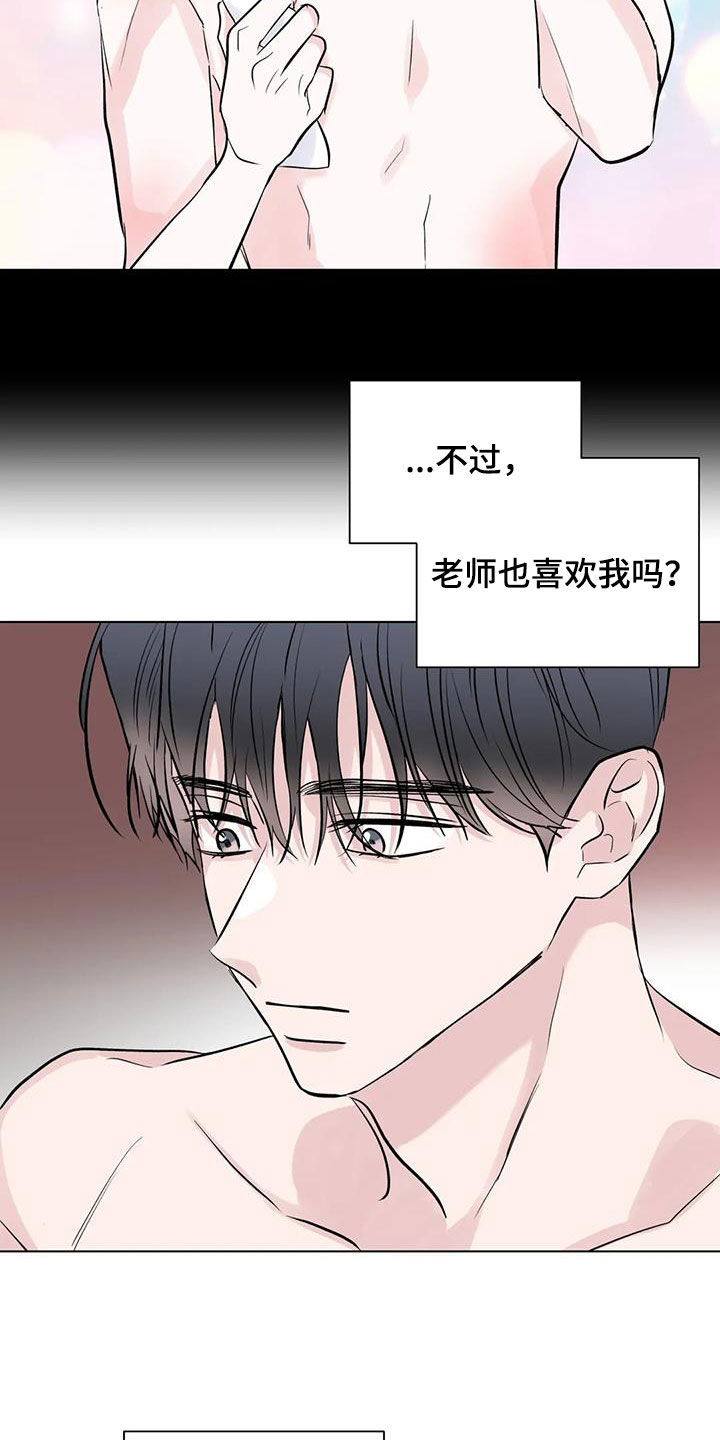 第51话12