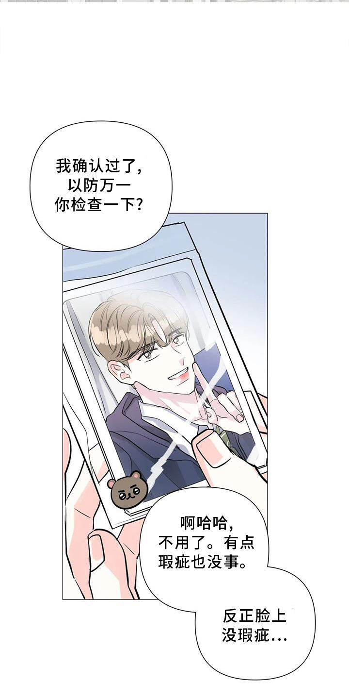 第36话8