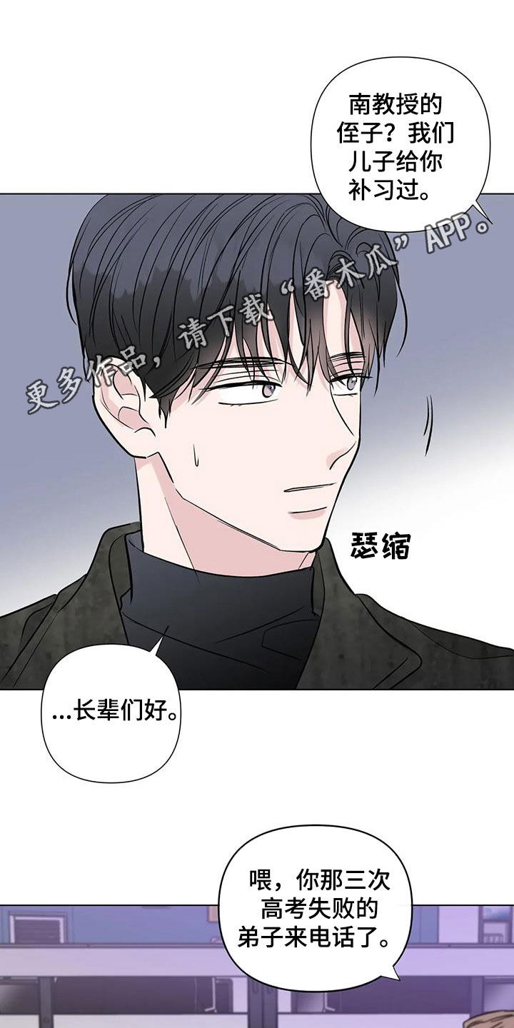 第52话0