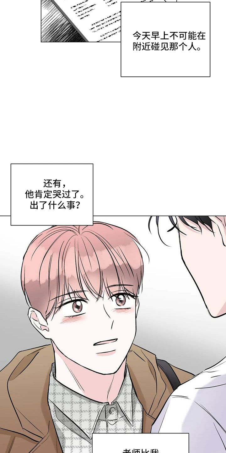 第41话15