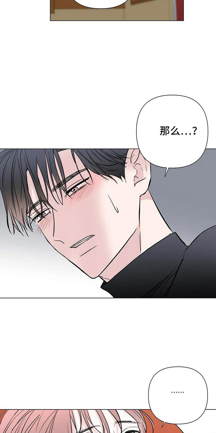 第48话15