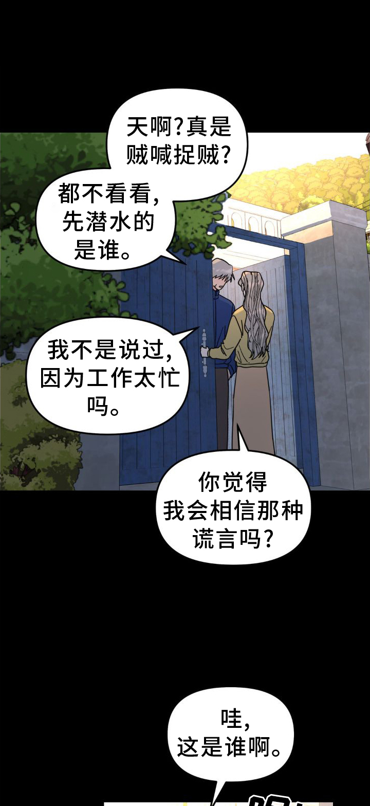 第78章：凶手0