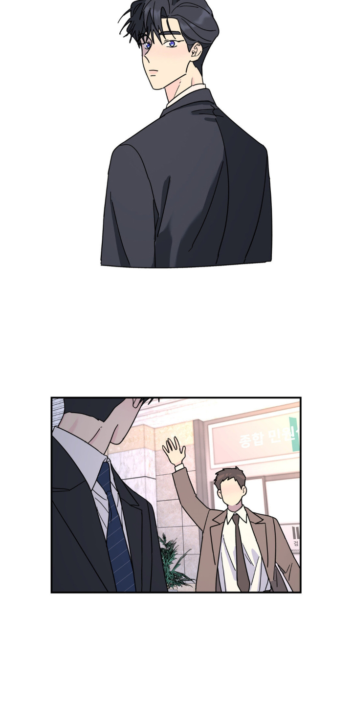 第76章：撞见2