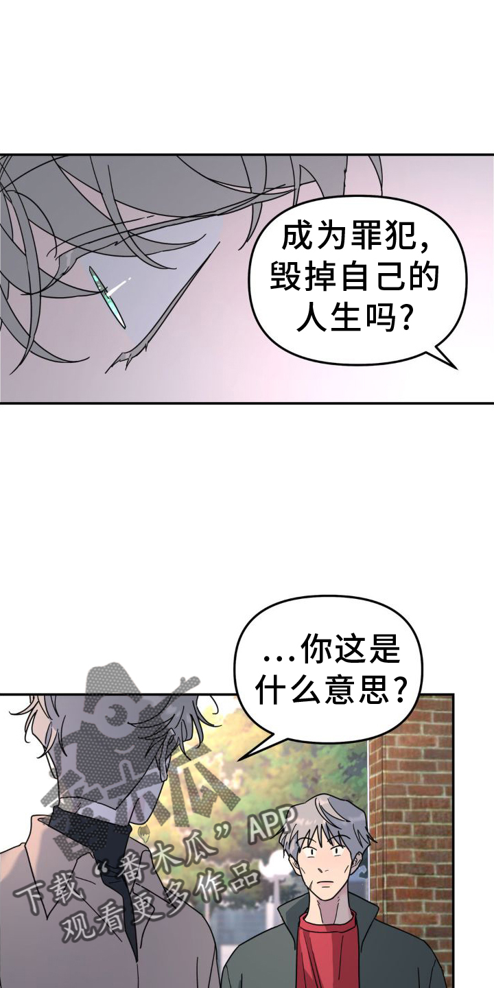 第78章：凶手19