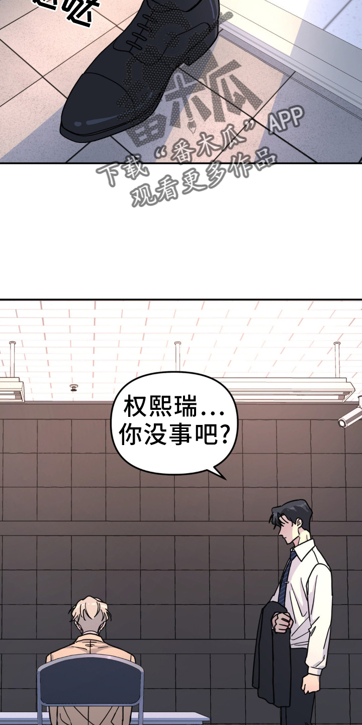 第82章：什么都爱11