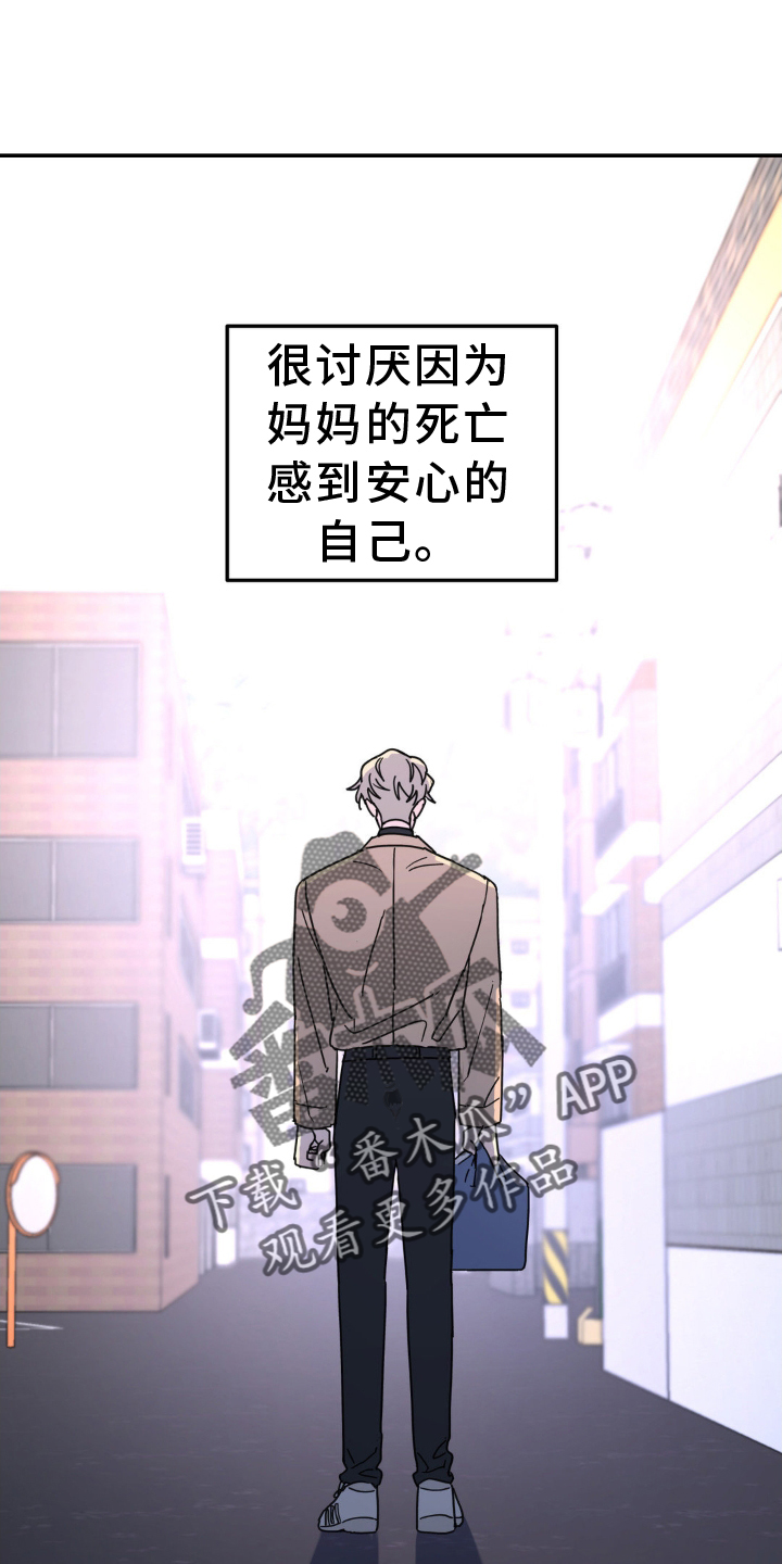 第75章：隐藏17