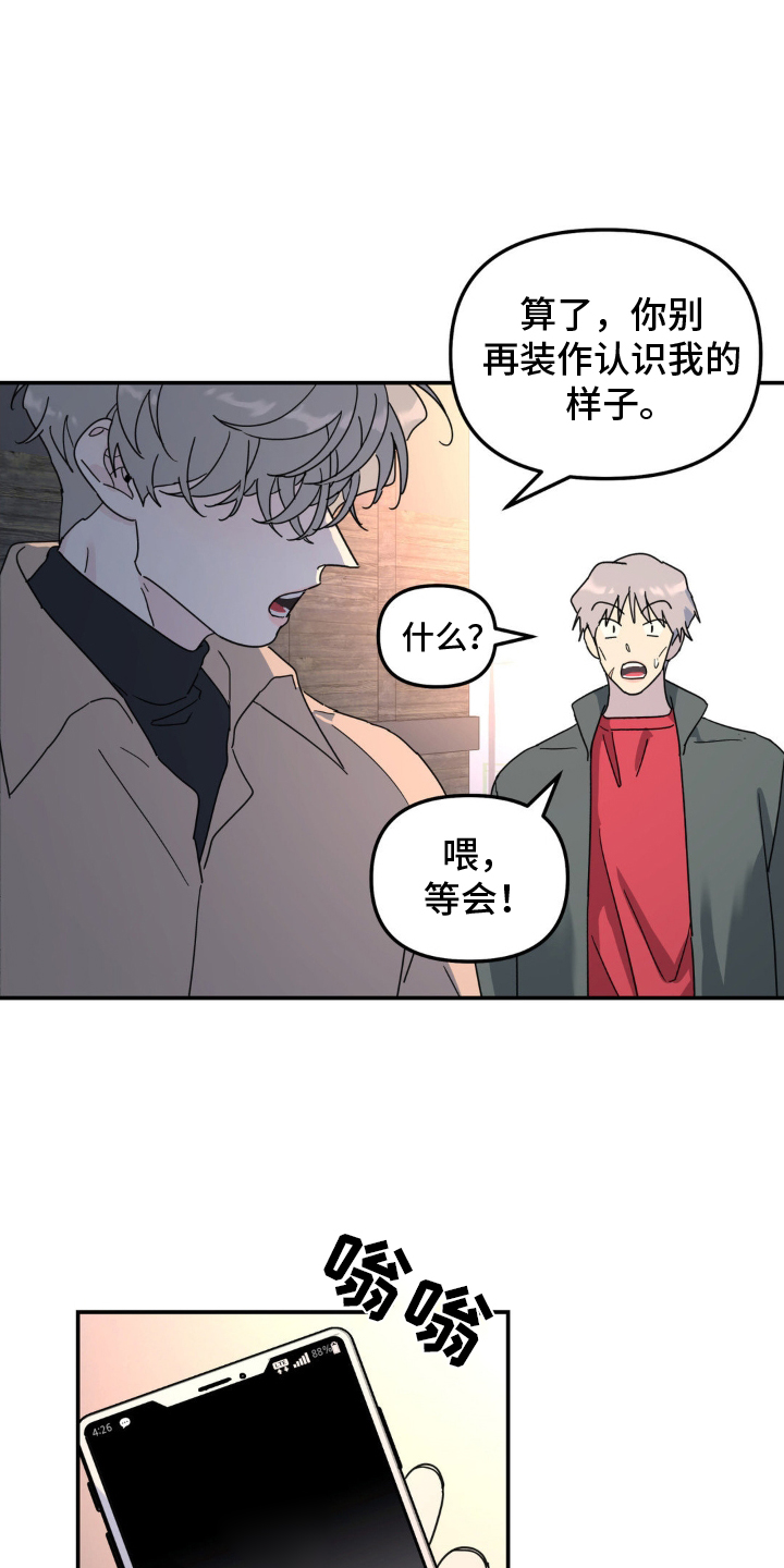 第79章：双面人14