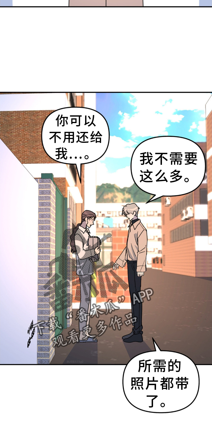 第75章：隐藏1