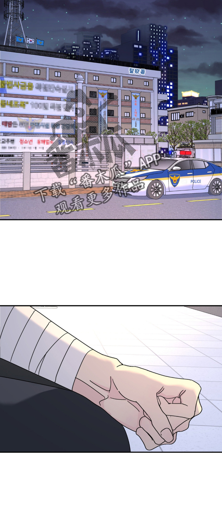 第82章：什么都爱5
