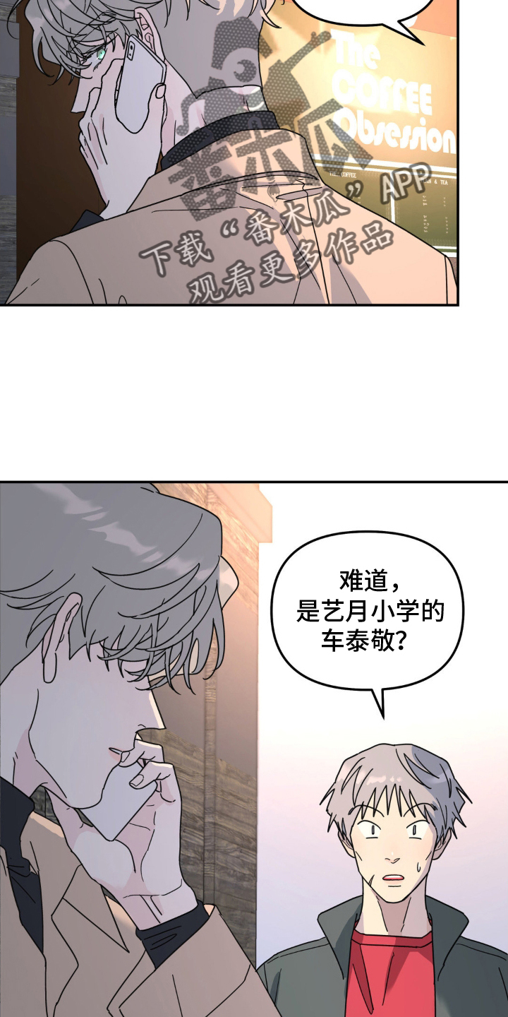 第79章：双面人17