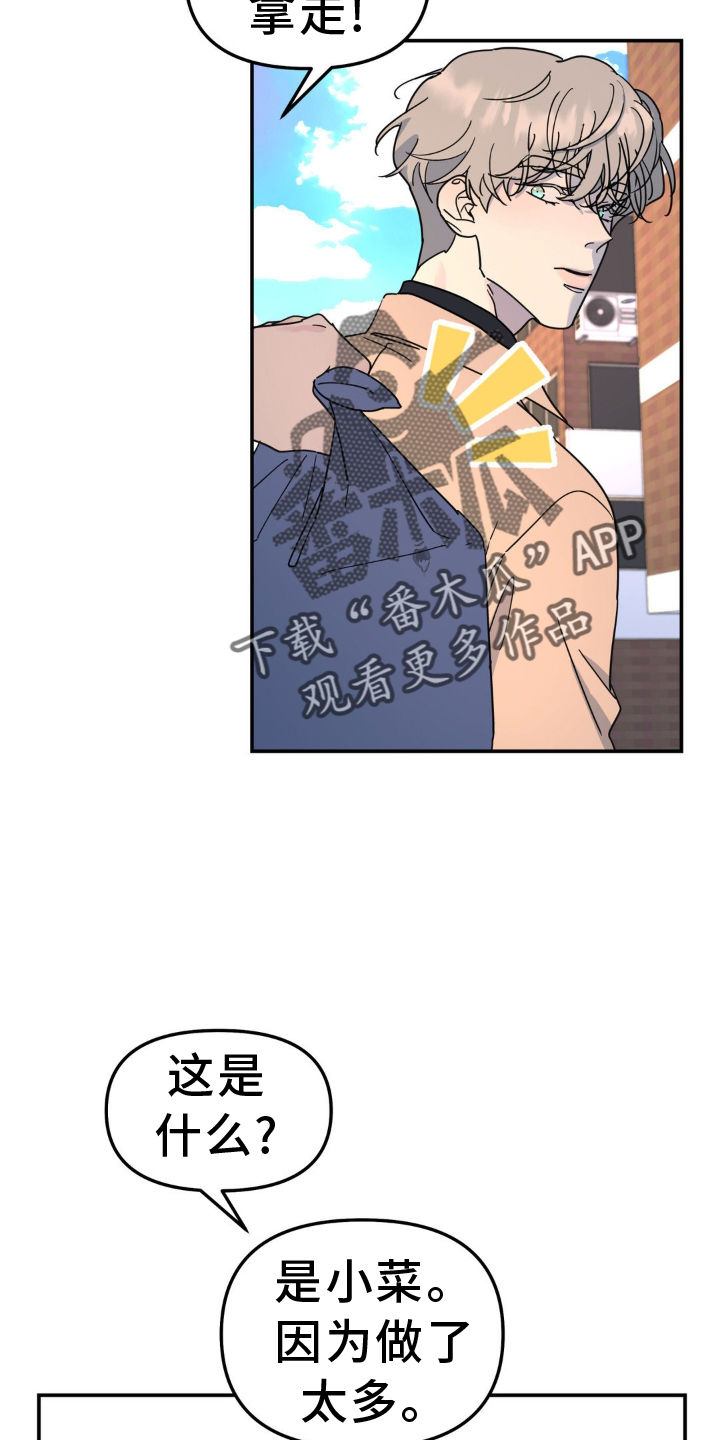 第75章：隐藏3