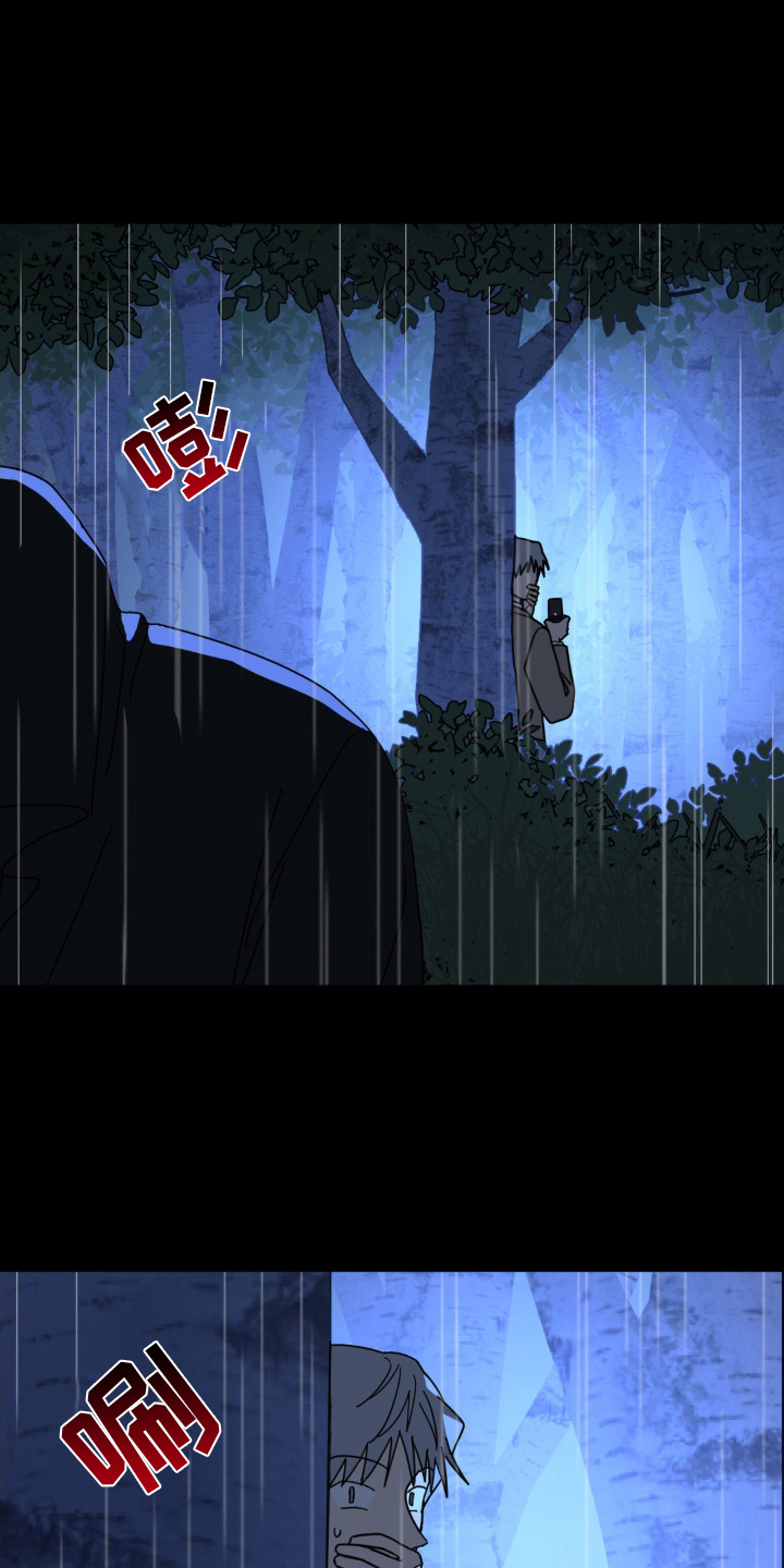第79章：双面人4