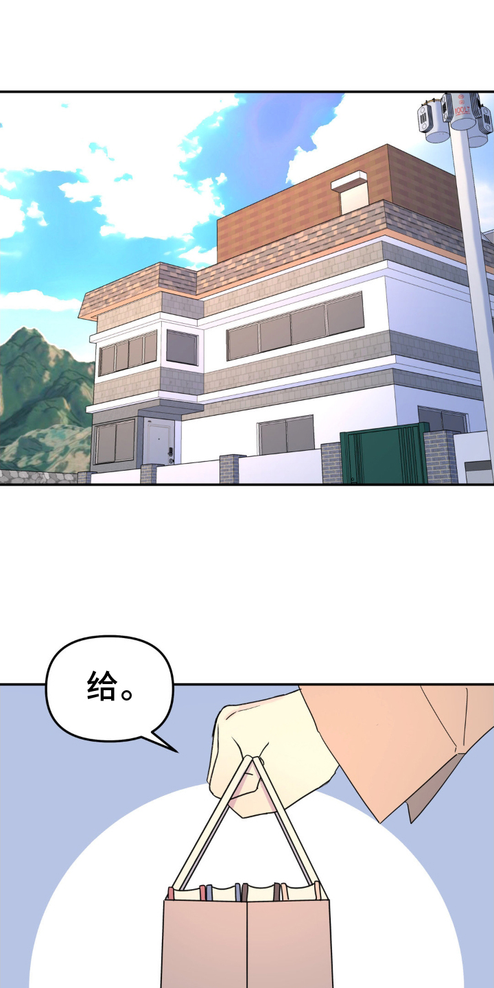 第75章：隐藏0