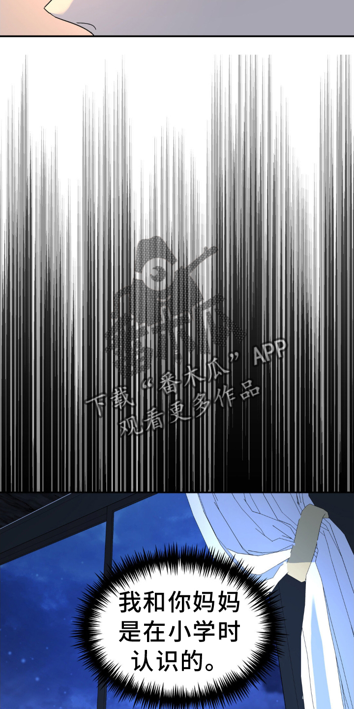 第75章：隐藏11