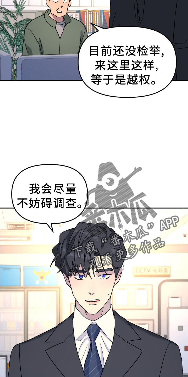 第77章：契机1
