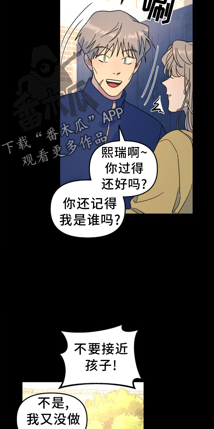 第78章：凶手1