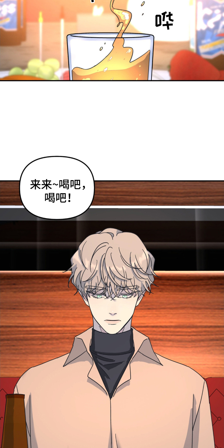 第80章：混蛋6