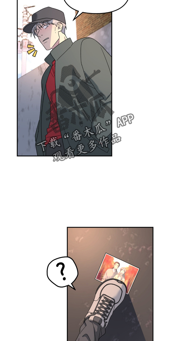 第76章：撞见15