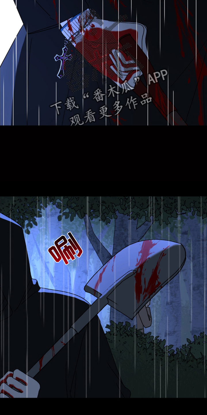 第79章：双面人3