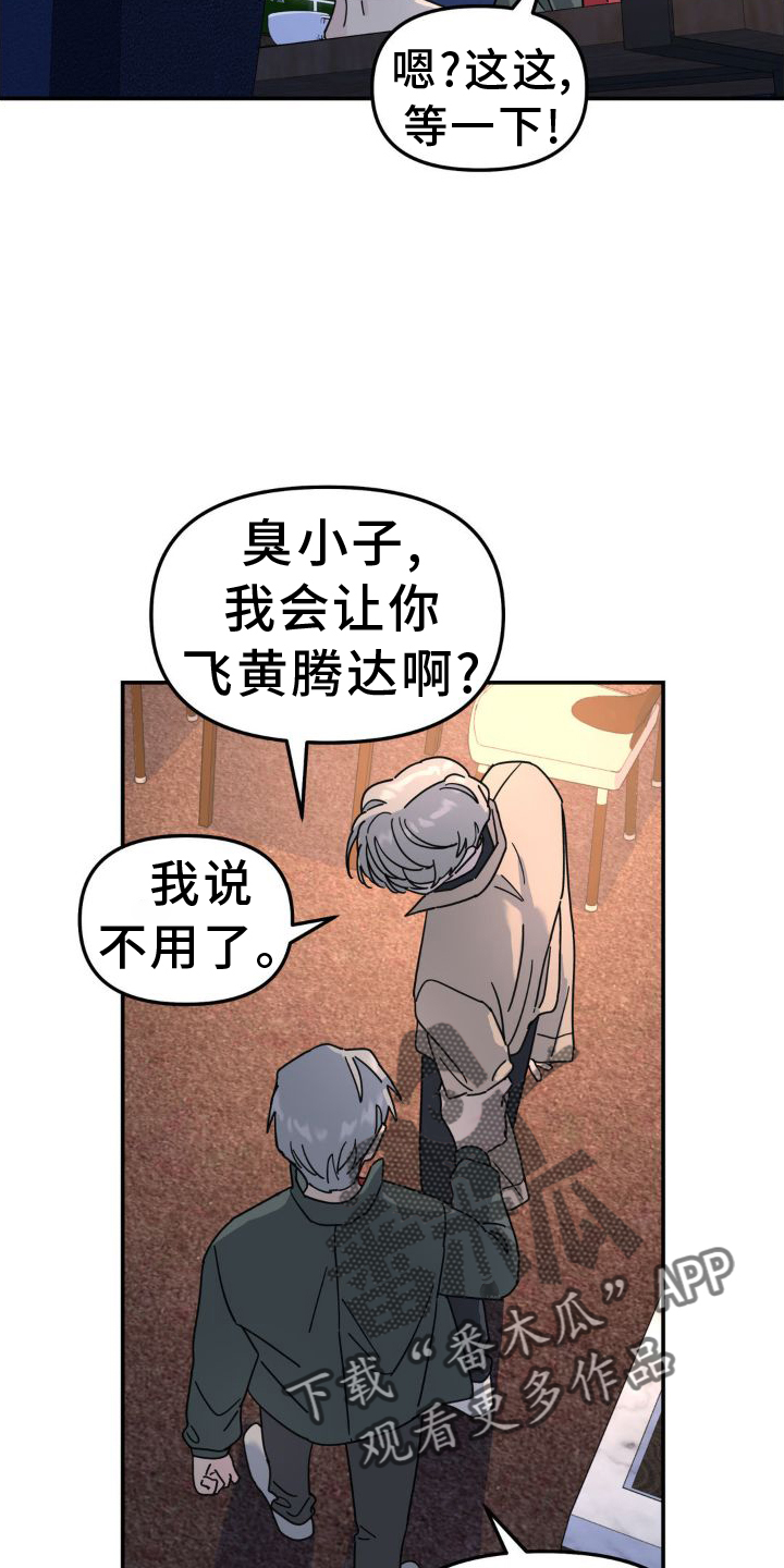 第78章：凶手17