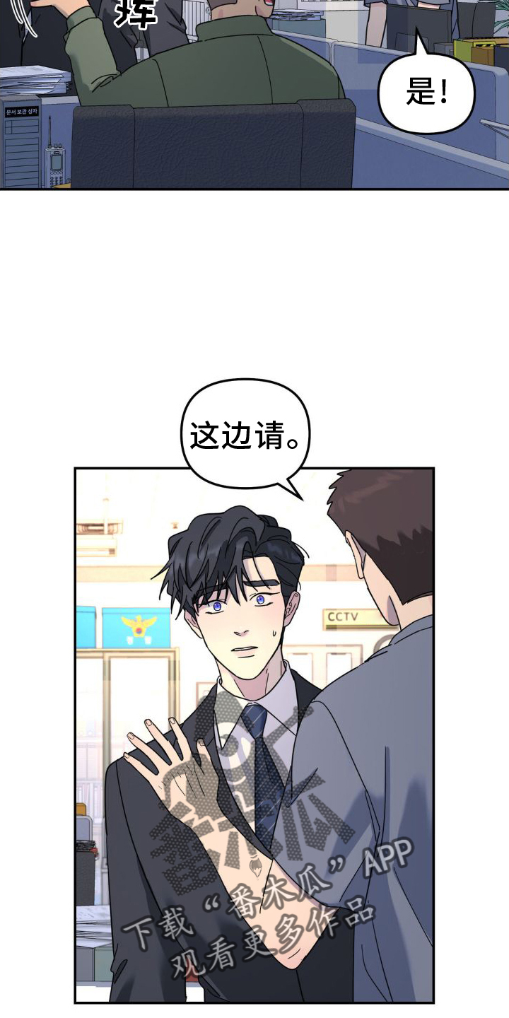 第77章：契机3