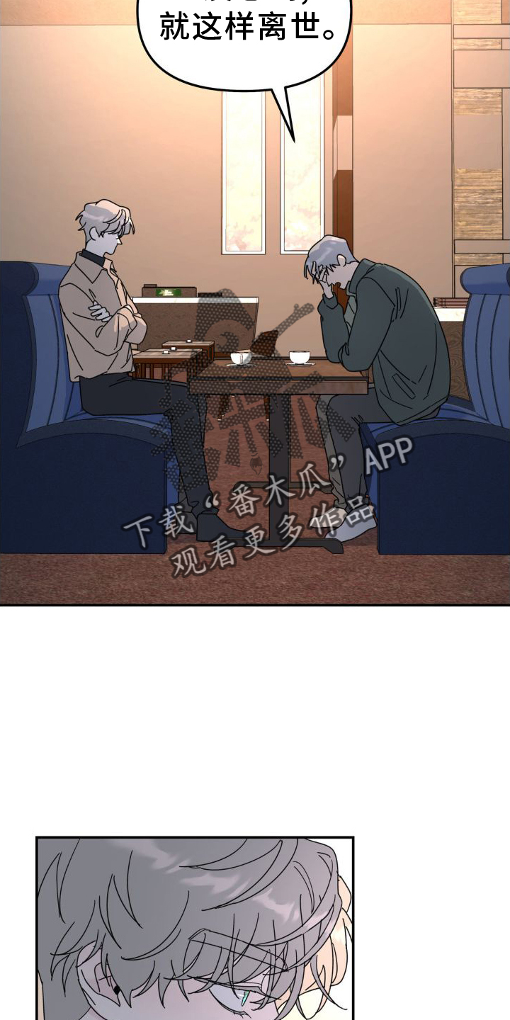 第78章：凶手9