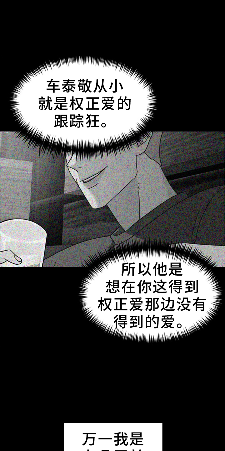 第81章：受伤0