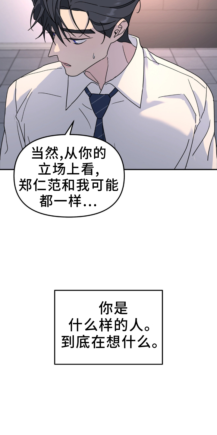 第82章：什么都爱22