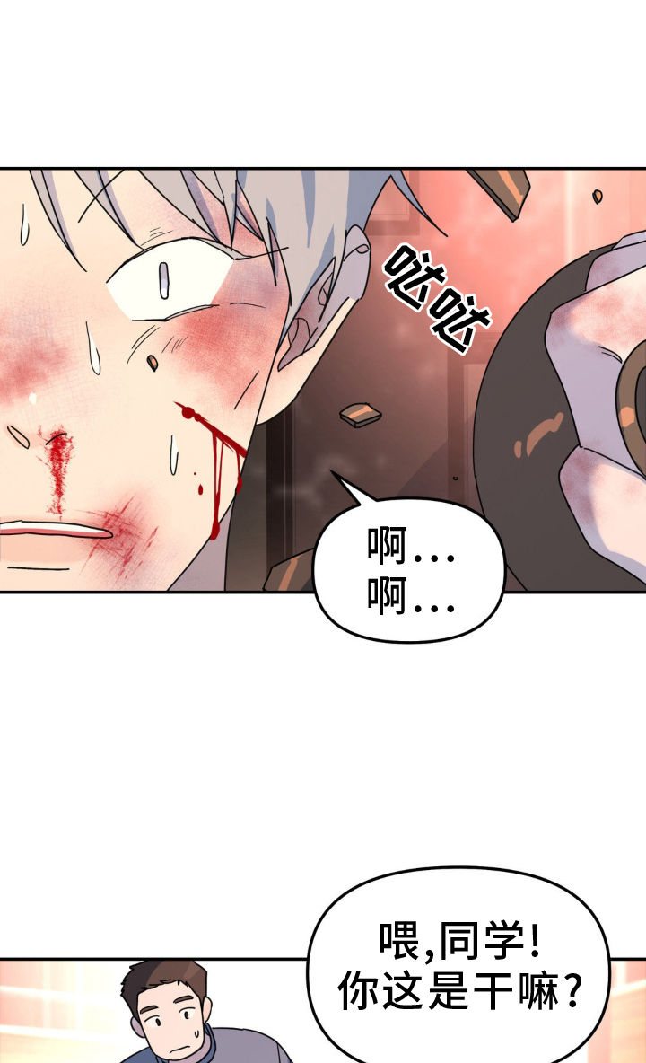 第82章：什么都爱0