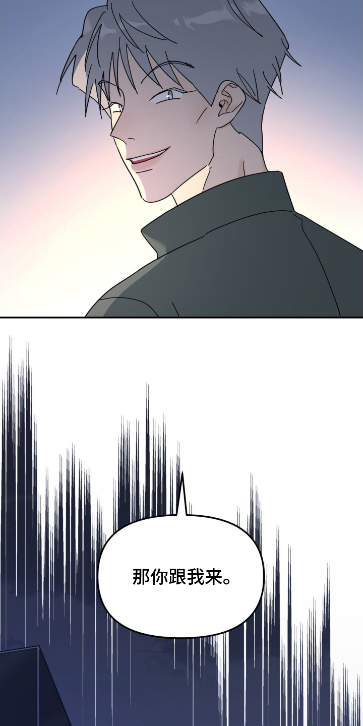 第79章：双面人24