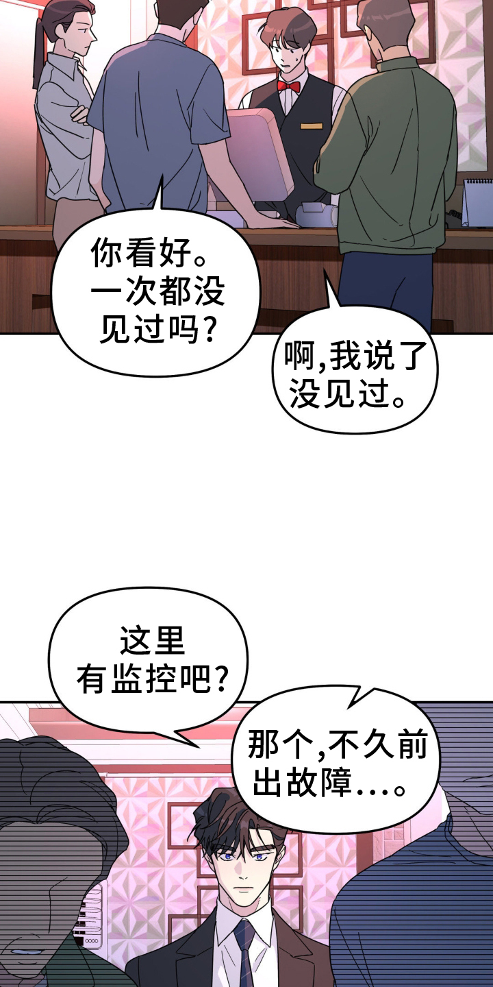 第81章：受伤10