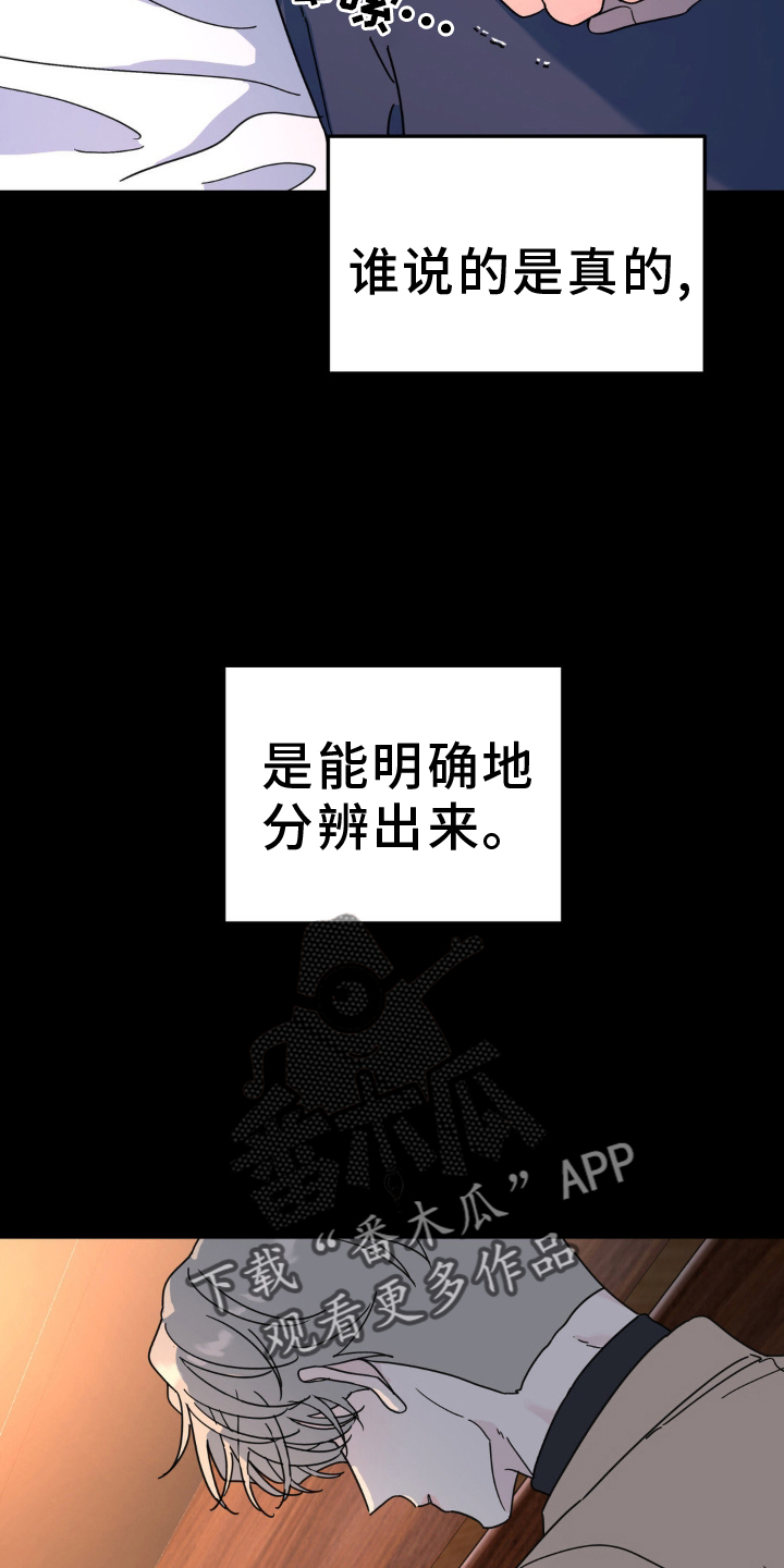 第81章：受伤5