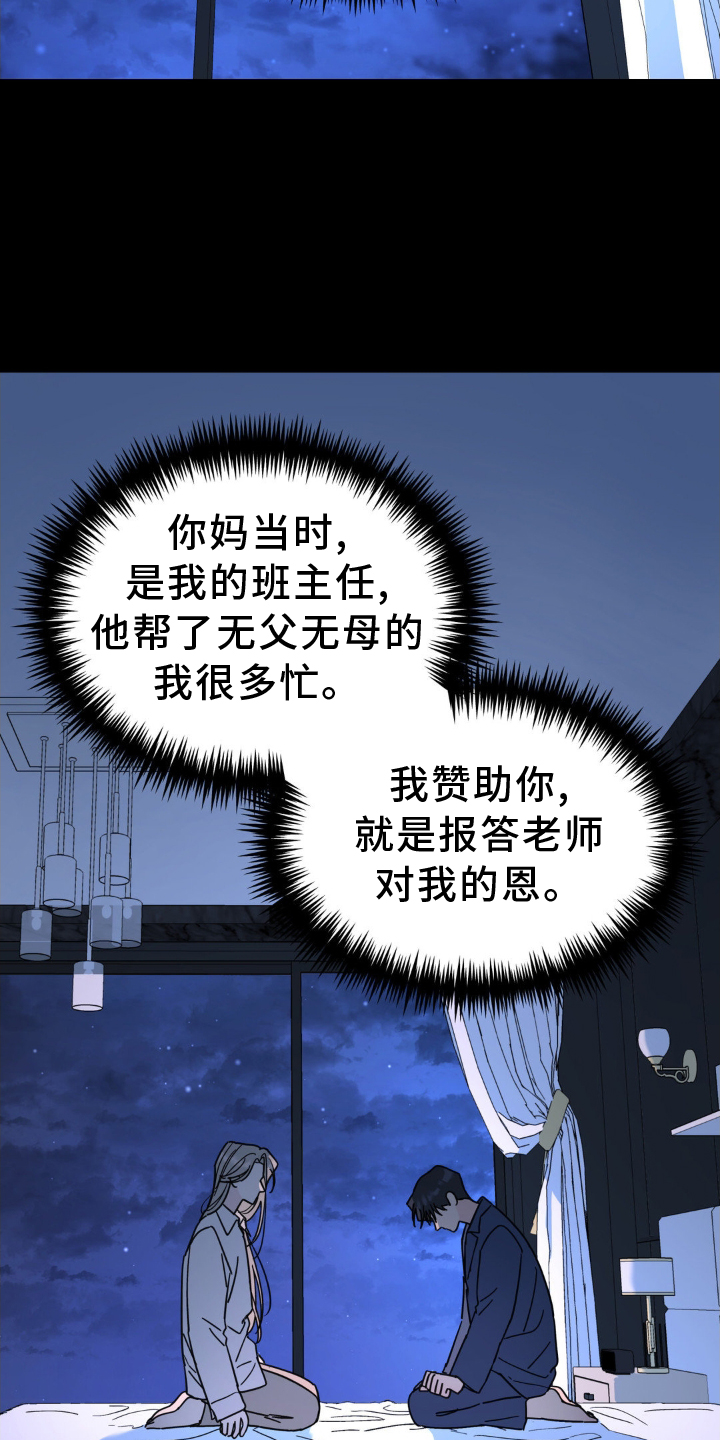 第75章：隐藏12