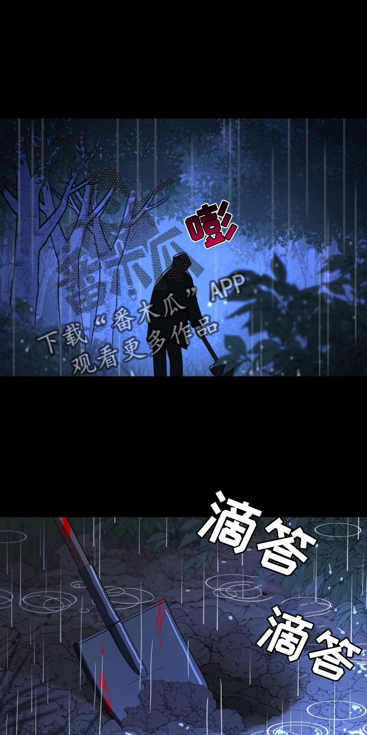 第79章：双面人1