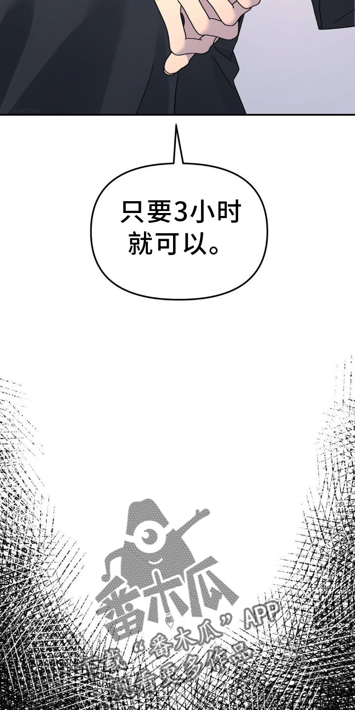 第77章：契机21