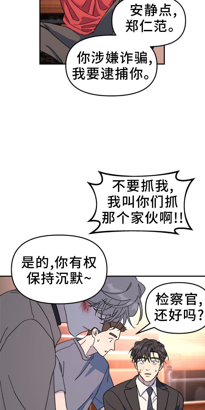 第82章：什么都爱2