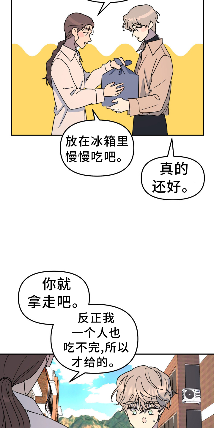 第75章：隐藏4