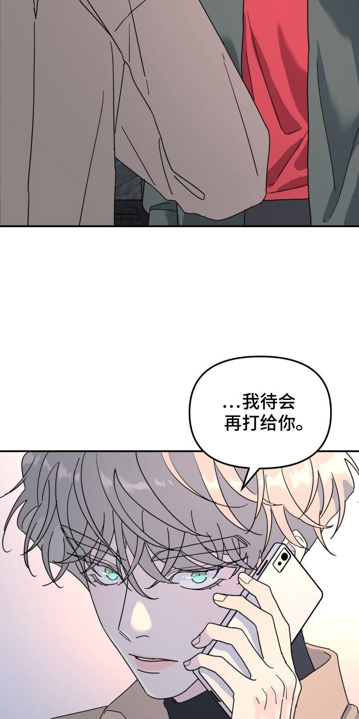 第79章：双面人18