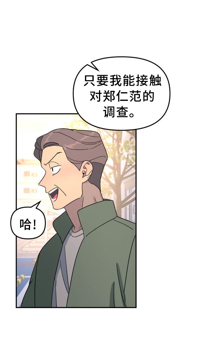 第77章：契机16