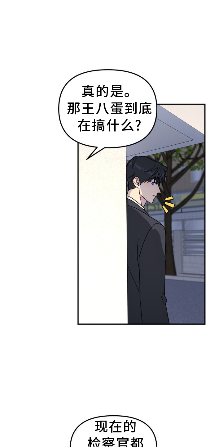 第77章：契机8