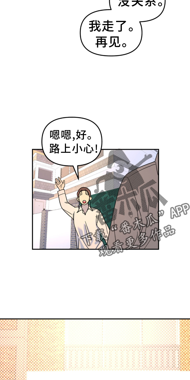 第75章：隐藏9
