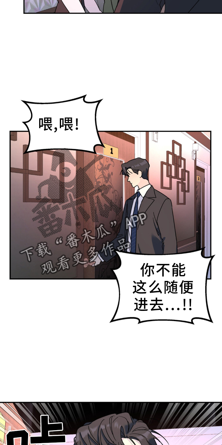 第81章：受伤13
