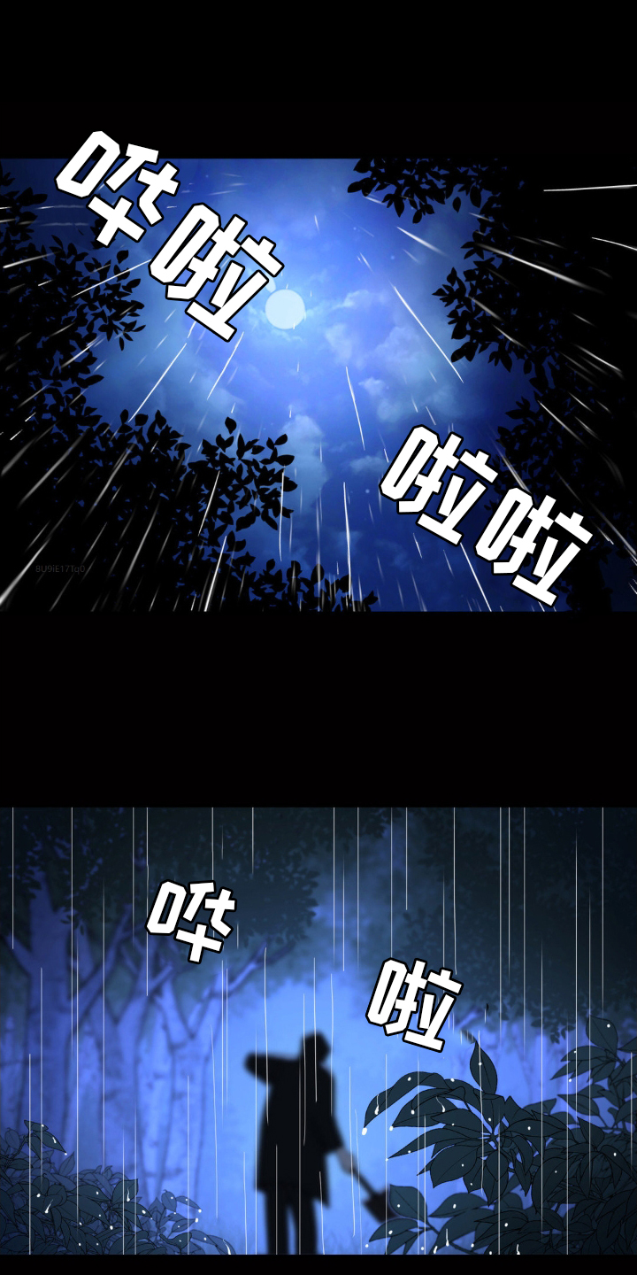第79章：双面人0