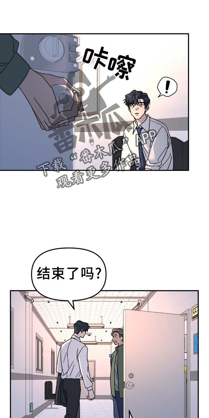 第82章：什么都爱7