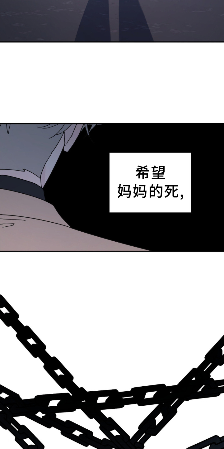 第75章：隐藏18