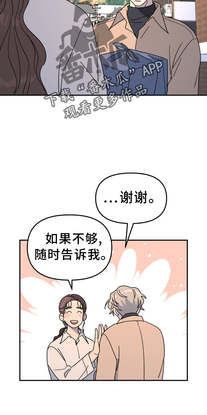 第75章：隐藏5