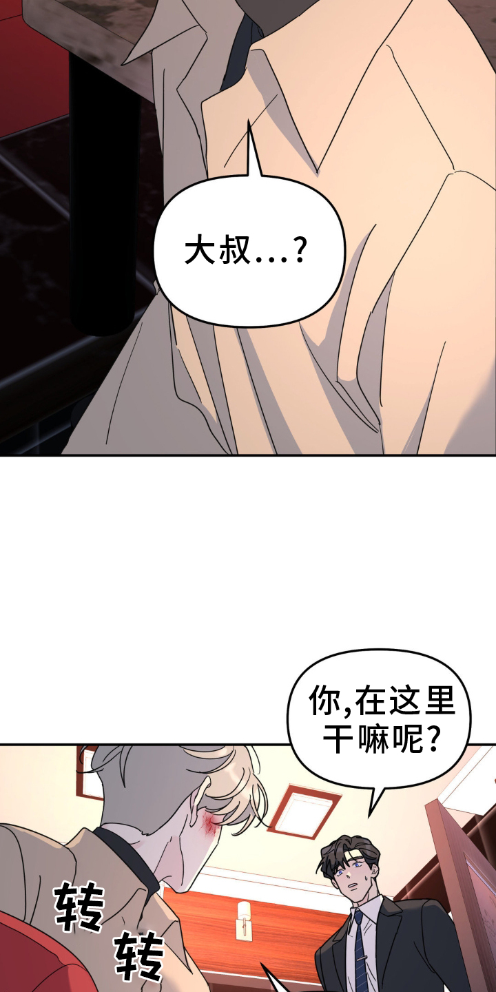 第81章：受伤18